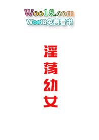 淫羊藿胶囊的功效和作用